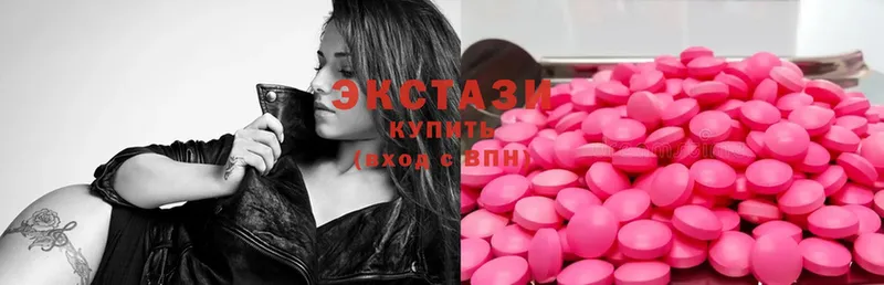 Ecstasy ешки  Высоцк 