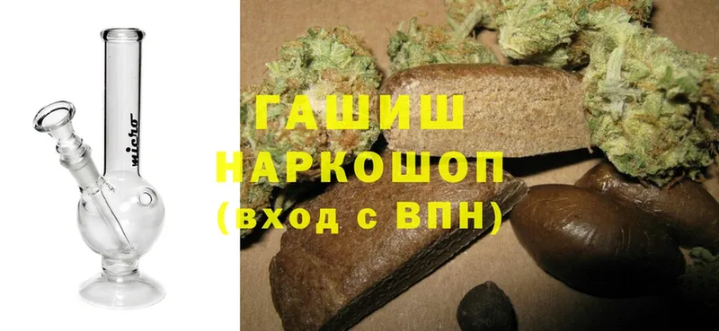 Гашиш индика сатива  Высоцк 